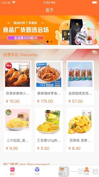 小布商行