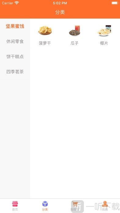 小布商行