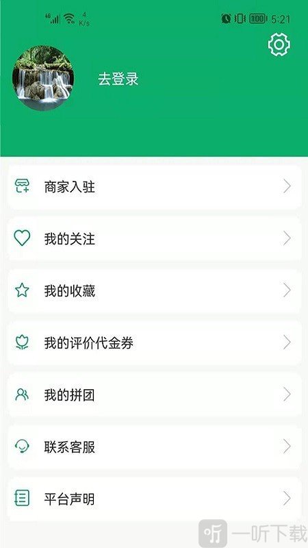装修之友