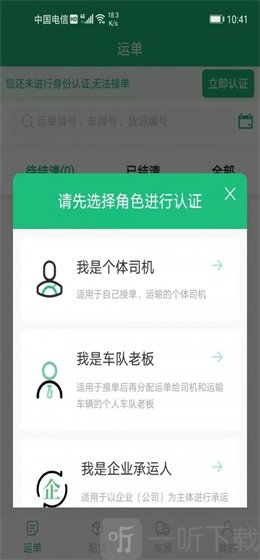 飘运宝