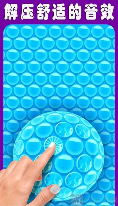 解压指尖气泡玩具