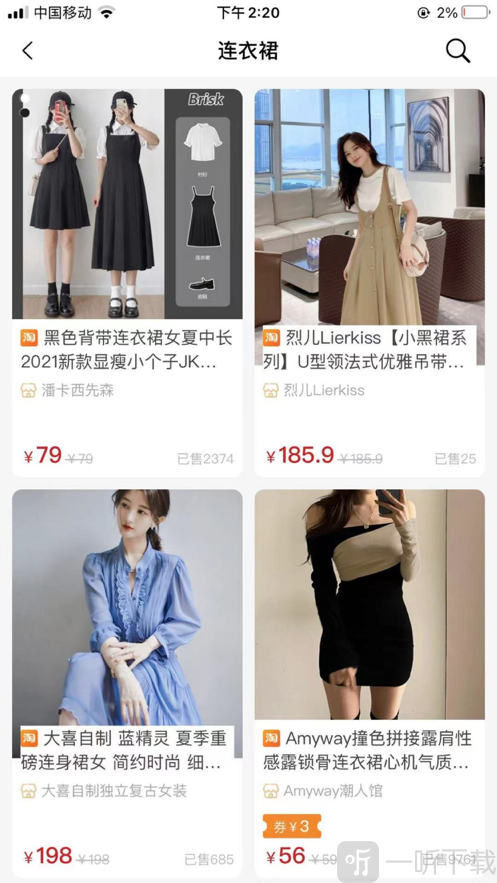 萌团惠省