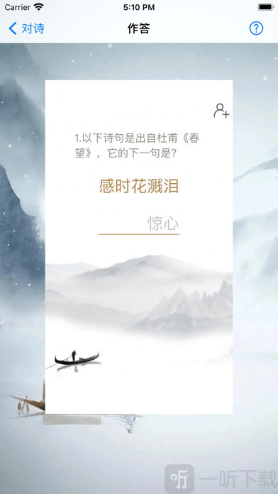 诗趣