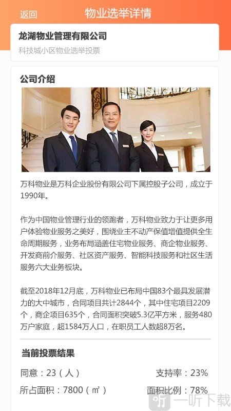 小城汇