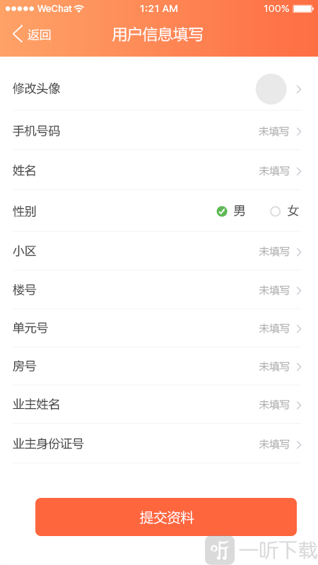 小城汇