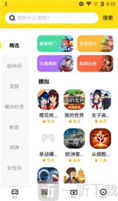 開心盒子