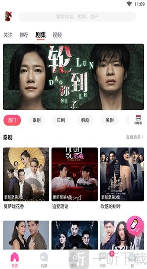 哈哩哈哩halihali