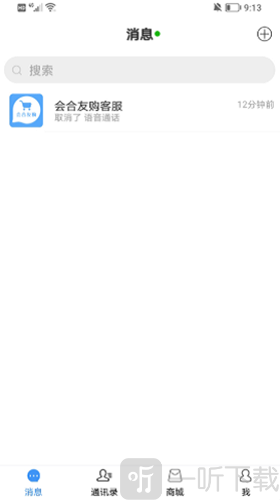 会合友购