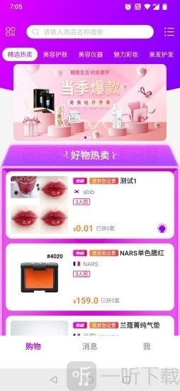 美不