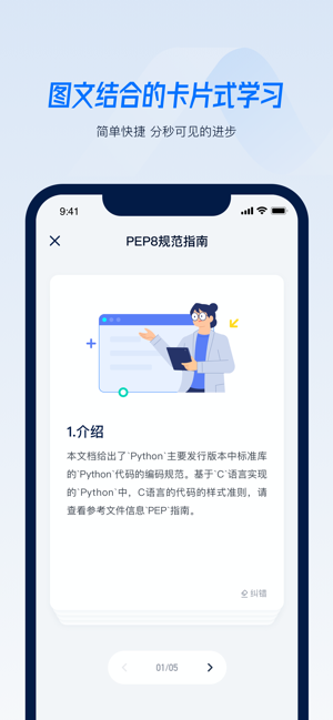 Python小抄