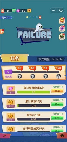 黄瓜派对2