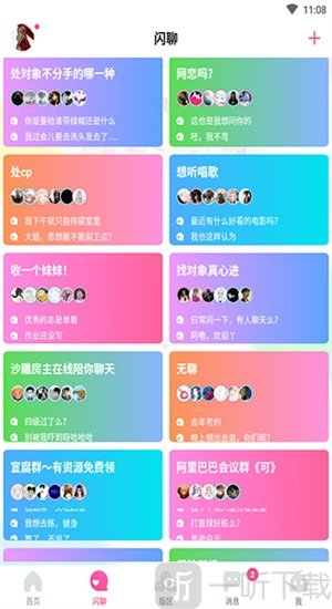 哈哩哈哩halihali