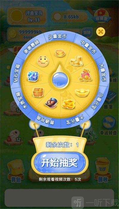 独角兽世界