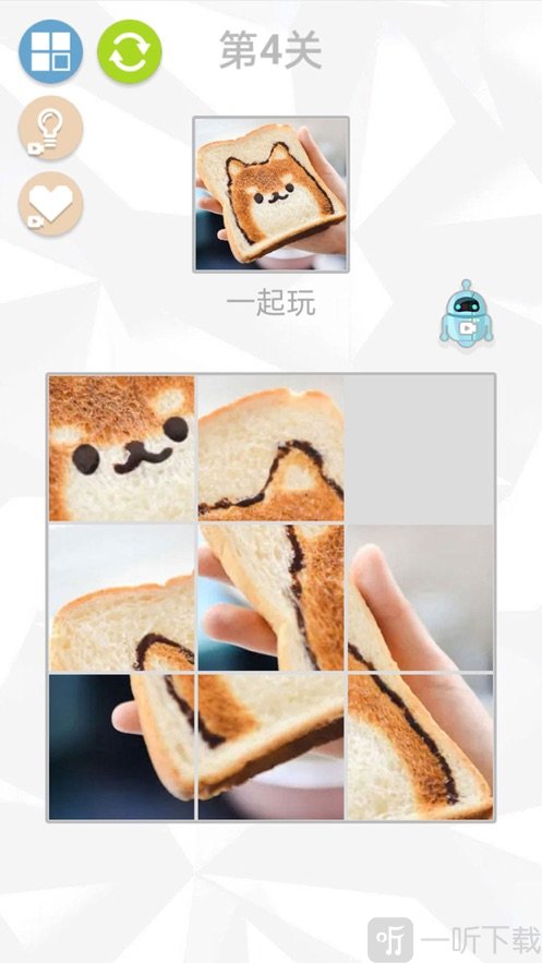 爱拼才会赢