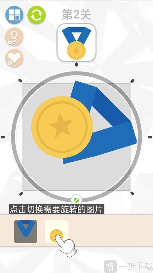 爱拼才会赢