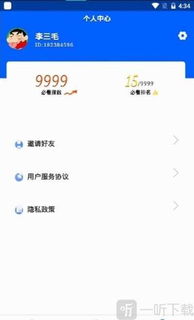 题答答