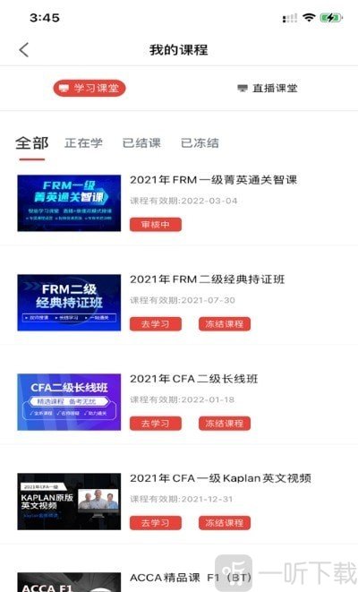 融悦学苑