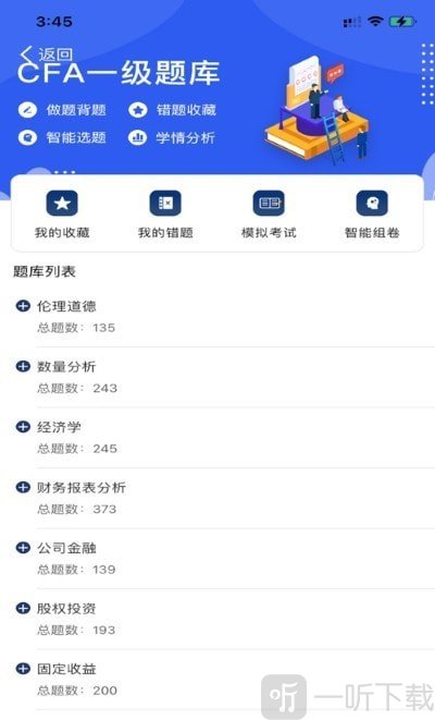 融悦学苑