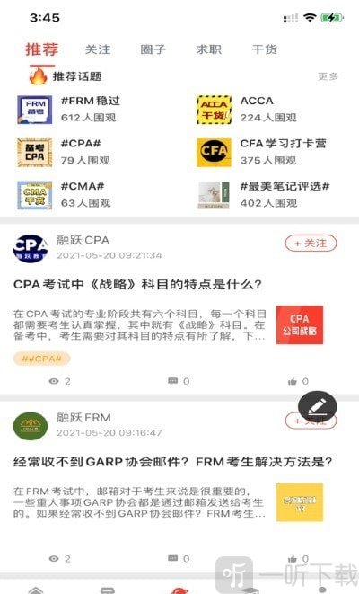 融悦学苑