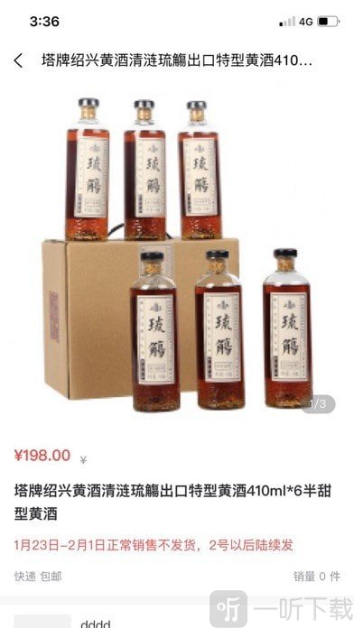 沽沽来了