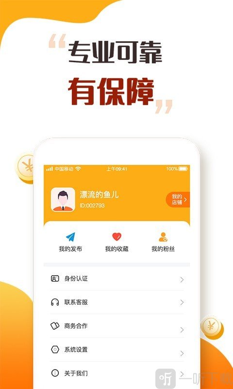 趣闲众帮