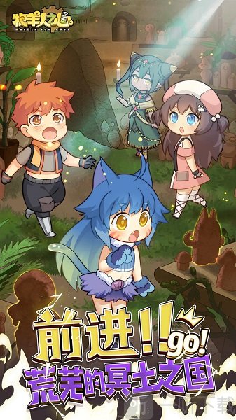 牧羊人之心wiki攻速模拟器