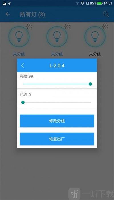 优乐迪