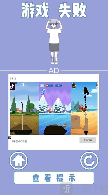 迟到是不可能迟到的