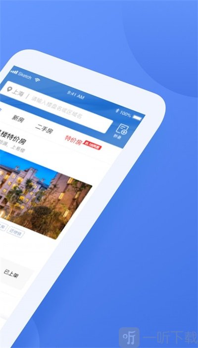 易楼经纪人