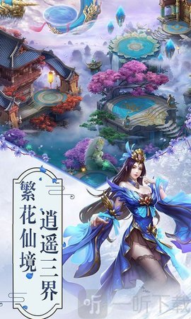 玲珑奇缘