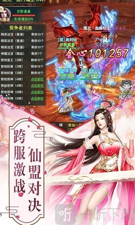玲珑奇缘