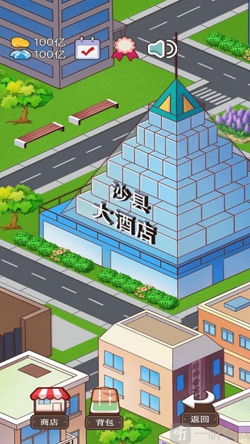 火锅店模拟器