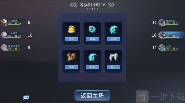 虚神界