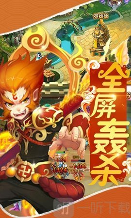 醉行武