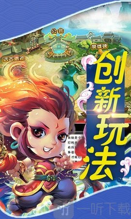醉行武