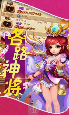 醉行武