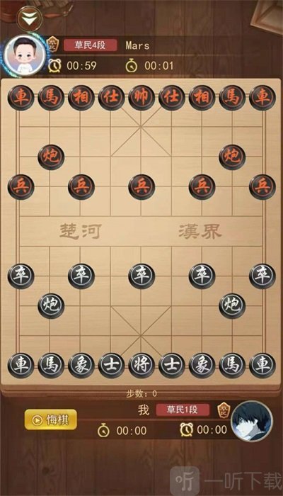 象棋大作战