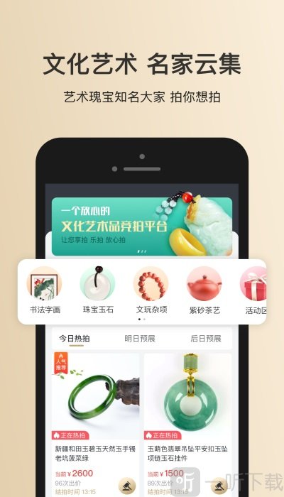 鑫艺拍拍