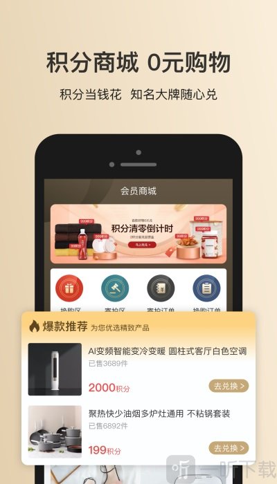 鑫艺拍拍