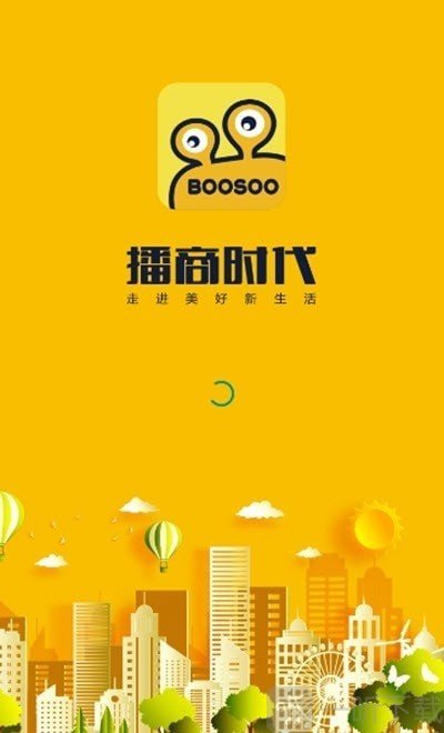 播商时代
