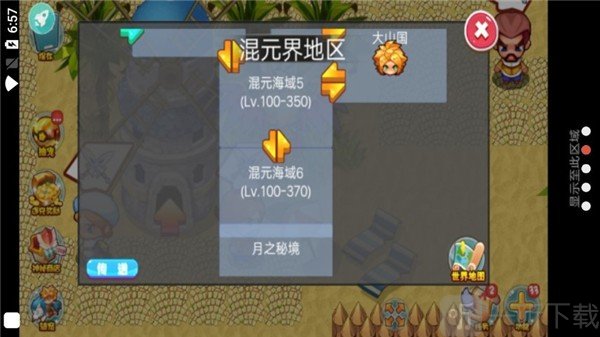 口袋妖怪潮汐海皇