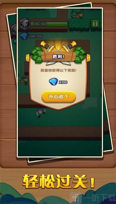 刺客大师