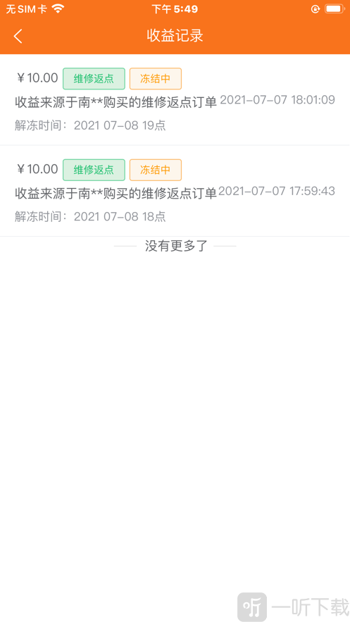 太空车云