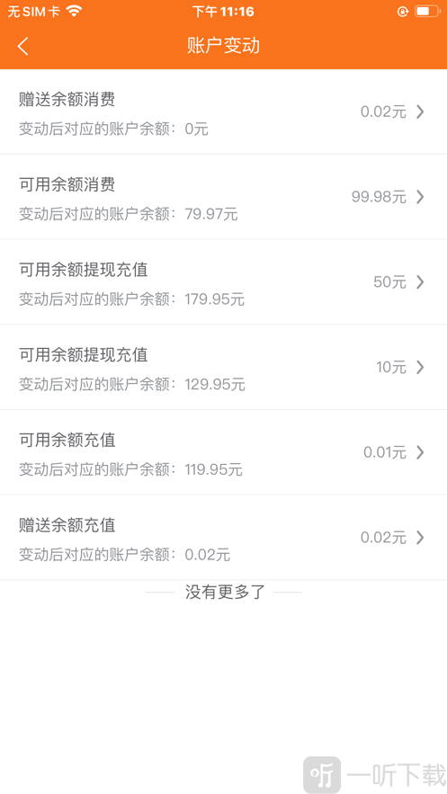 太空车云