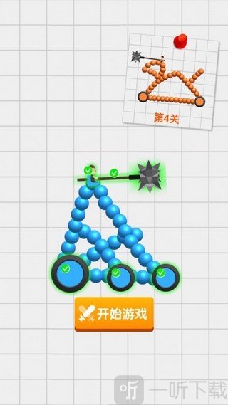 畫線沖擊