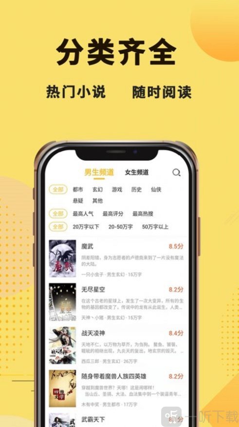 二狗小说