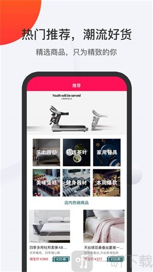 1688惠选