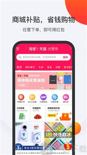 1688惠选