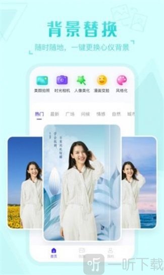 嗨映