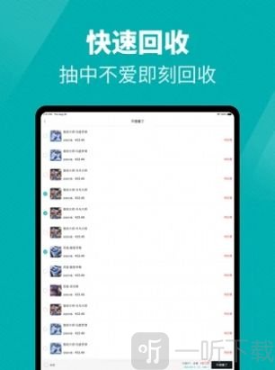 天天盲盒